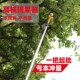 三爪空摘果器水果采摘伸缩杆采摘水果加长果蔬采摘器枝摘果器