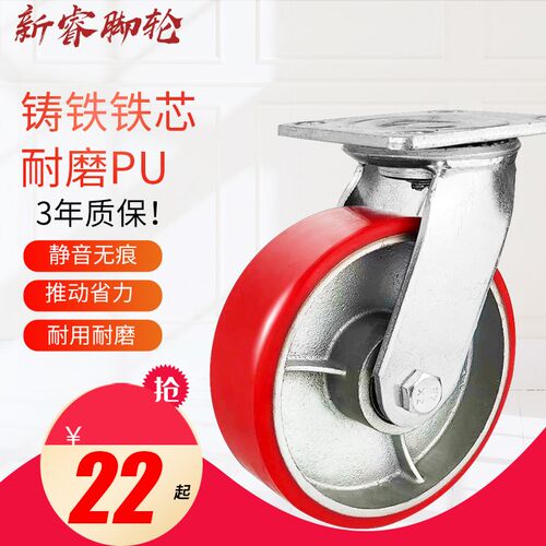 重型铁脚轮脚轮大载重耐磨推轮子