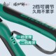绿林大师水口钳硬度剪钳偏口钳子模型剪钳电工斜口钳