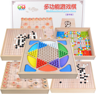 大号大型围棋五子棋跳棋飞行棋儿童早教益智棋类学生