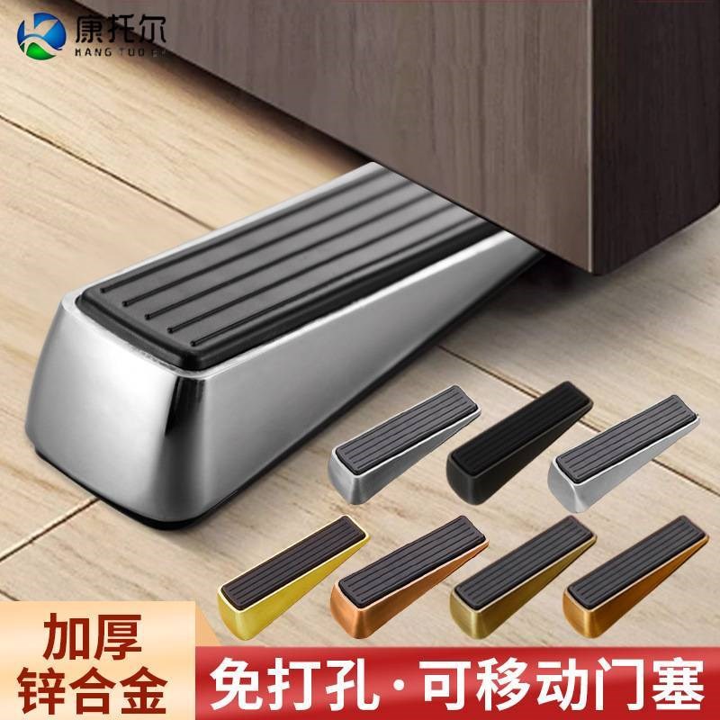 锌合金门塞防风阻门器门挡橡胶门顶免打防撞限位器门阻