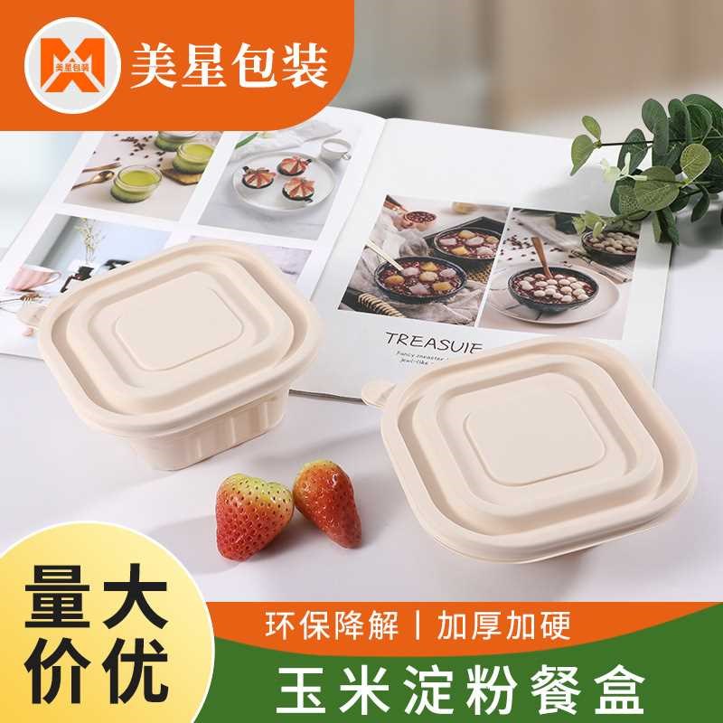 厂货直供320ml一次性外卖餐饮打包餐盒日式可加热方形饭盒