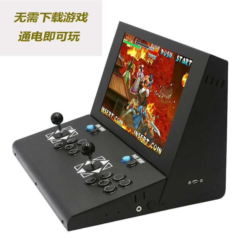 街摇杆一体台式游戏投币小型带屏幕商用共享