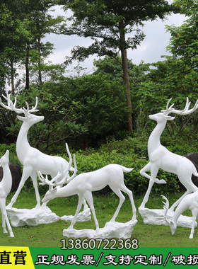 新款钢白色鹿雕塑仿铜鹿大售楼部园林草坪动物展厅装饰品