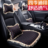 男女蕾丝布艺防滑座垫 通用亚麻无靠背夏季 热卖 汽车坐垫三件四季