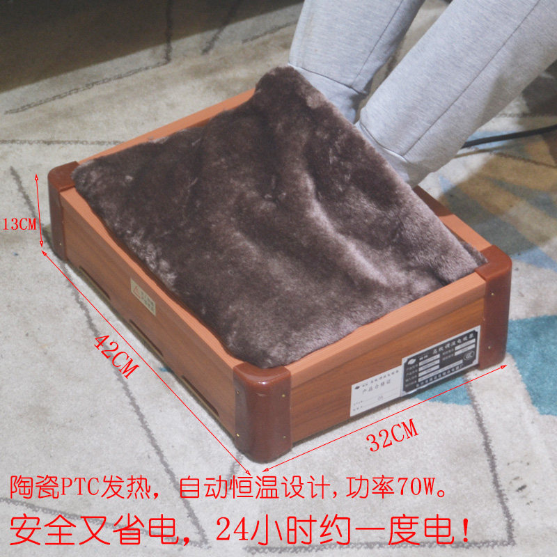 木制取暖器暖脚器学生炉电火箱烤火器脚暖炉室内小型静音寝室