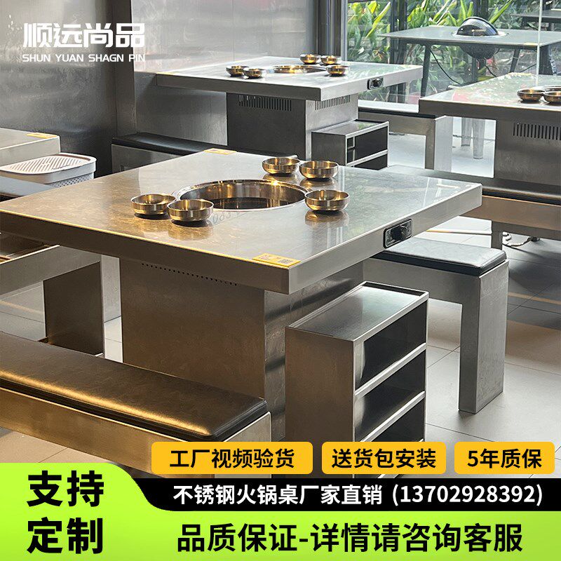 韩式商用大虎烟火锅桌电磁炉体烤肉店串串店桌椅
