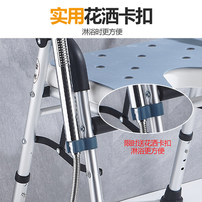 老洗澡椅浴室洗澡防滑坐凳病孕妇沐浴椅