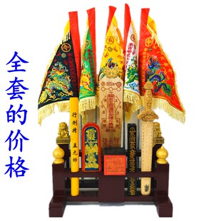 道品道士法器全法器架兵马旗七星旗令旗桃木剑法印令牌大号