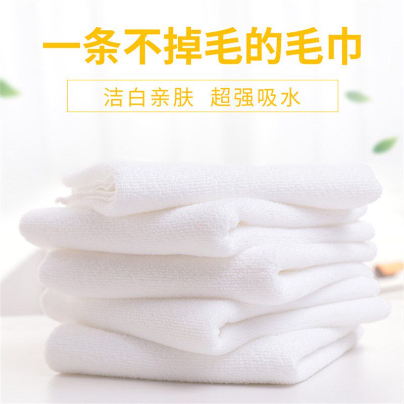 条毛巾浴巾掉毛吸水次性白色毛巾洗浴洗澡宾馆擦脚巾发