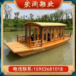 木船画舫电动旅游观光餐饮大型房屋水上景区小乌篷手划仿古婚礼船