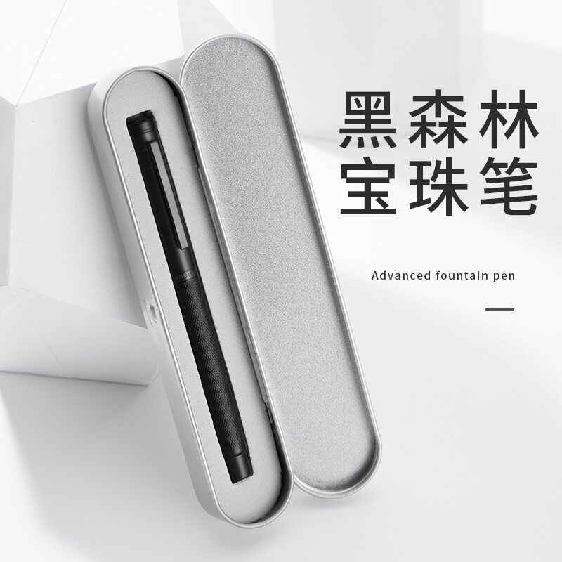 弘典黑森林钢笔商务办公男女士签名笔免费刻字宝珠签字笔图片
