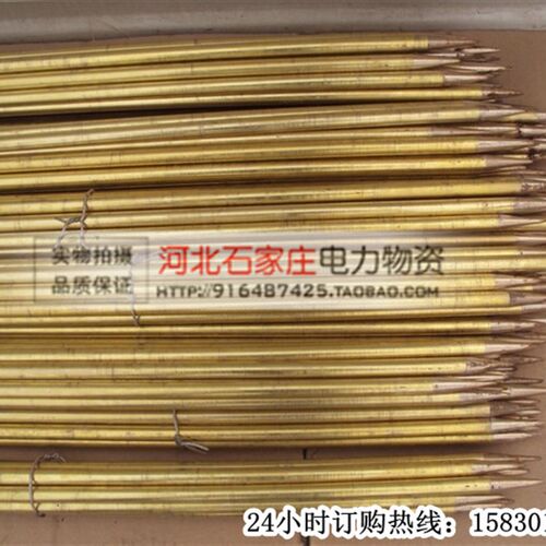 接地铜棒铜地钉接地针接地夹接线端子直径