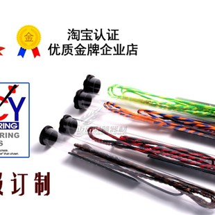 传统美猎弓弦长弓反曲弓野牛顿悟巴尔炎字定制弦料