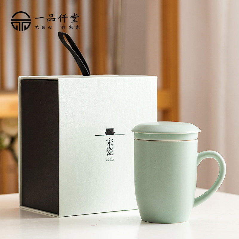 汝窑天青办公室马杯带盖水杯茶水分离泡茶杯杯子