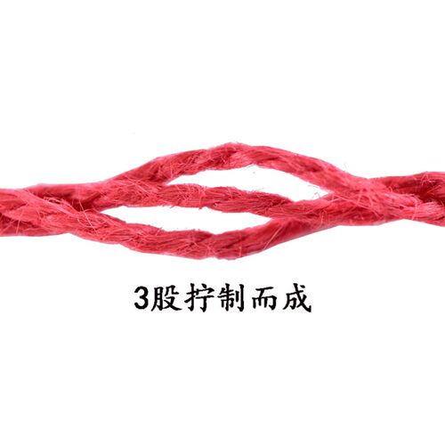 彩色麻绳绳子细粗手工编织编制绳装饰品线麻线彩色材料复古风