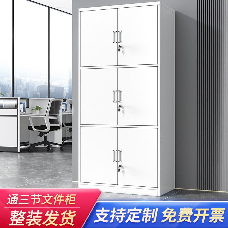 办公室通文柜带锁铁皮柜通体文件柜案资料柜书柜图柜