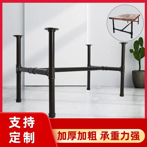 管加厚加粗工业风铁艺水管大理石快餐吧台茶几桌腿支架