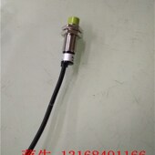 优质接近关 金属感应器N