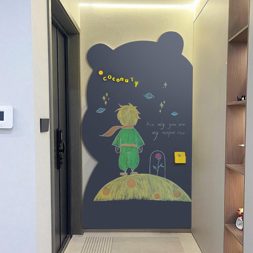 儿童磁性层黑板墙卖萌熊涂鸦黑板墙擦写白板磁力写字板尘粉笔幼儿