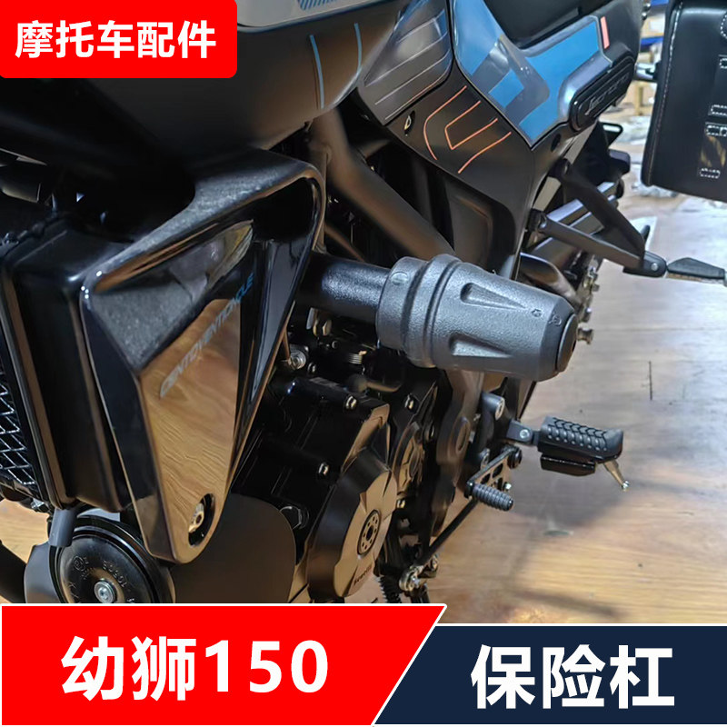 幼狮摩改靠背货架尾架快拆边包损安
