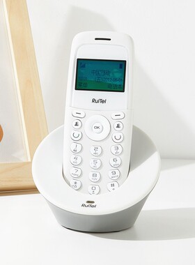 瑞恒手持铁通手座固话插卡声音大学生