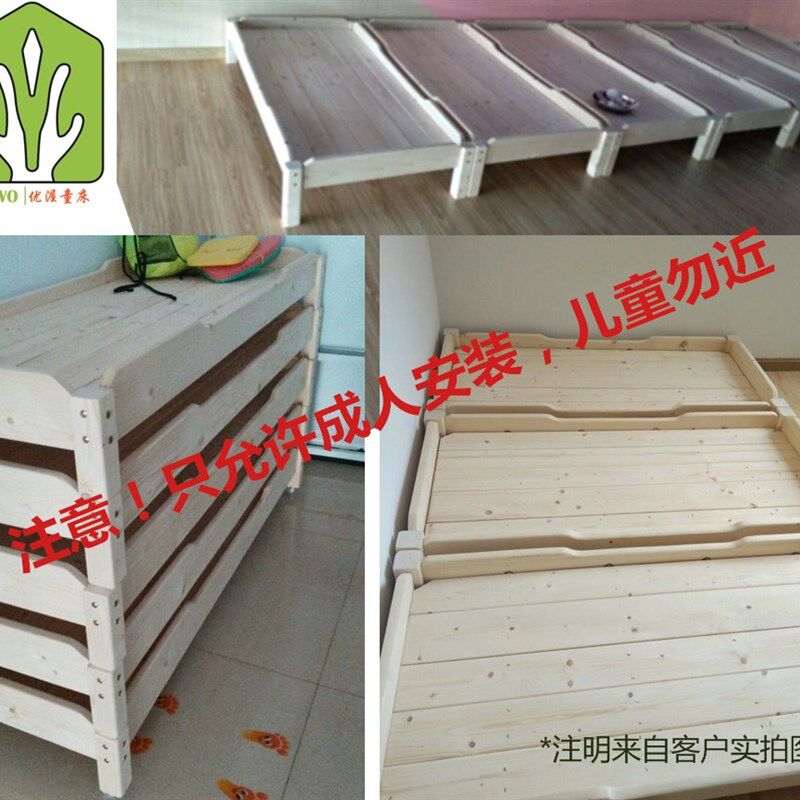 优渥厂实木管床幼儿园床午床儿童午休床木质加长加宽