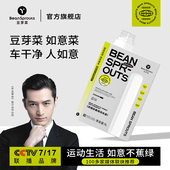 豆芽菜洗车液水蜡泡沫免擦拭强力去污黑白车刷车带蜡洗剂