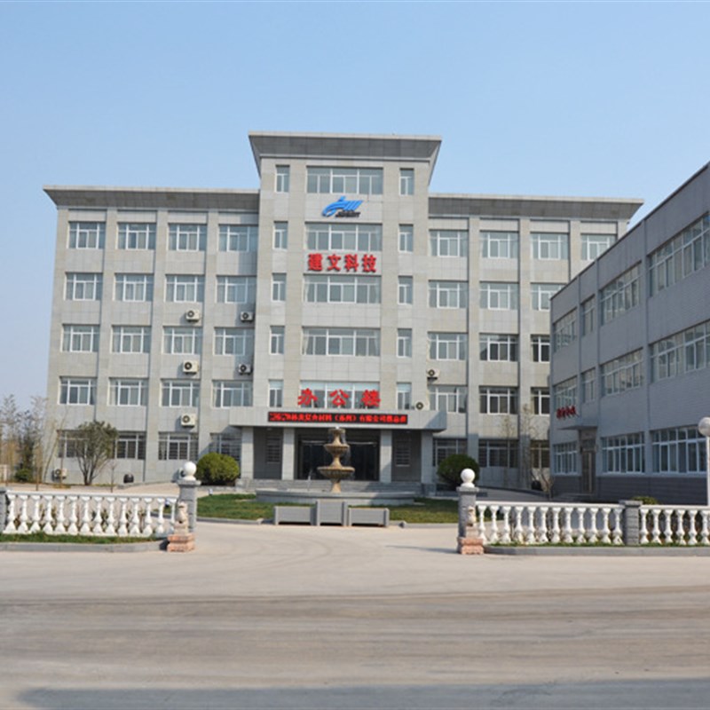 道路修补砂浆原料快硬硫铝酸盐水泥