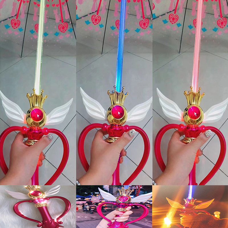 美少女战士雨伞发光仙女魔法手杖百变小樱爱萌妹长公伞