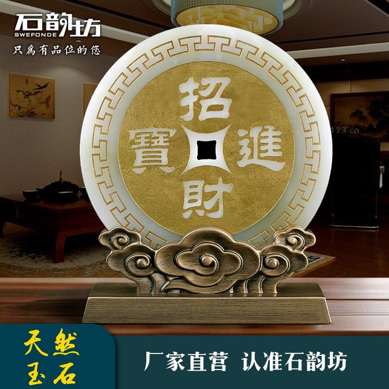 进门玄招财进宝天然玉石雕刻铜钱饰客厅店铺乔迁礼品