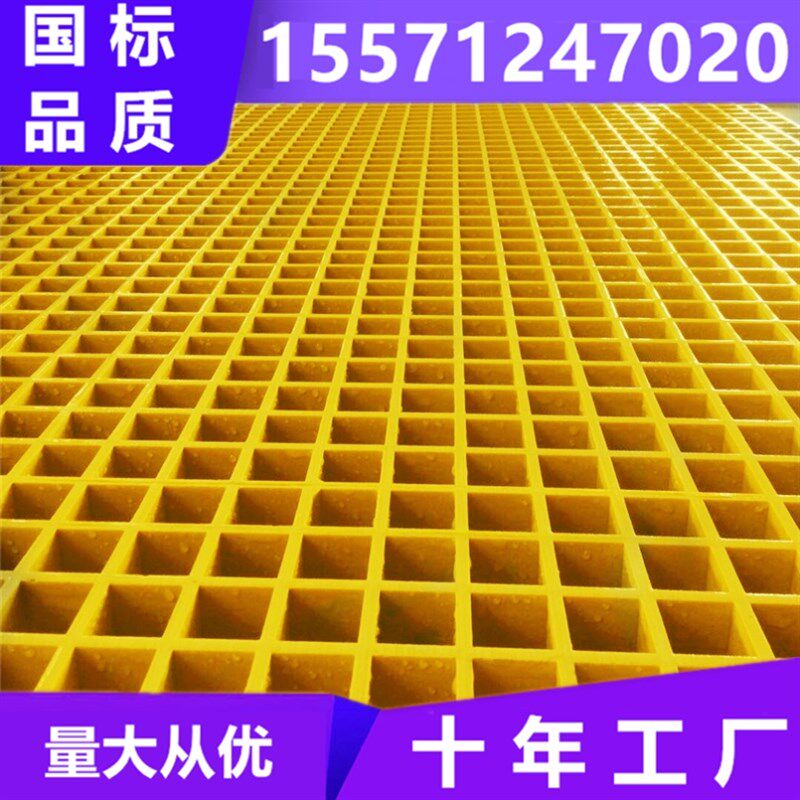 格栅洗房钢水沟盖板塑钢防滑地沟板直销网格树篦子
