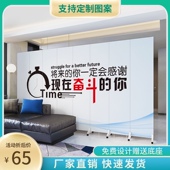 定制办公室屏风墙客厅写字楼公寓青春励志现代折屏