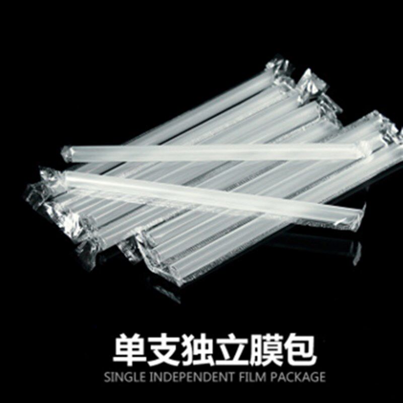 次性粗吸管大吸管珍珠奶茶贡茶大吸管支箱