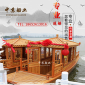 画舫船木船餐饮大小型公园电动游船仿古房屋手划玻璃钢观光旅游船