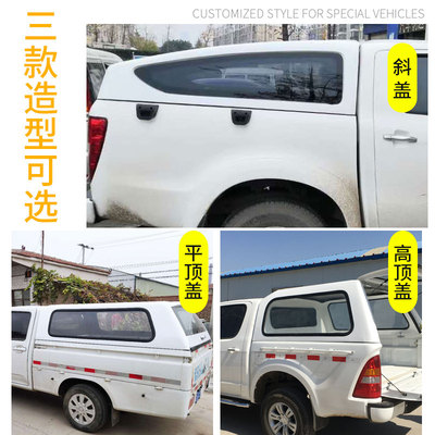 适用黄海NNNN皮卡车后箱盖平顶盖车斗尾箱盖盖改装