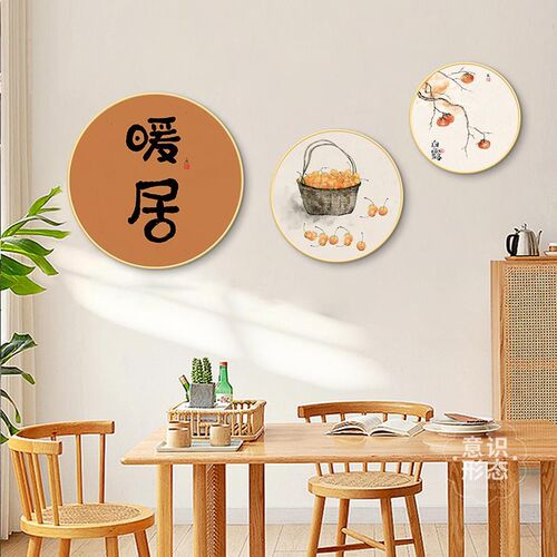 现代饰画创意酒杯餐桌背景墙挂画温馨暖居圆形壁画