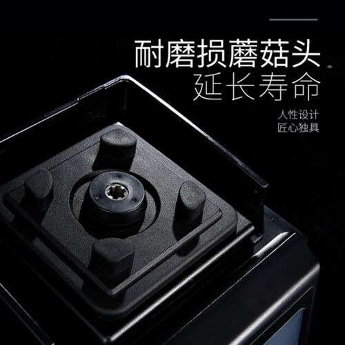 祈和沙冰传动器豆浆碎冰 蘑菇