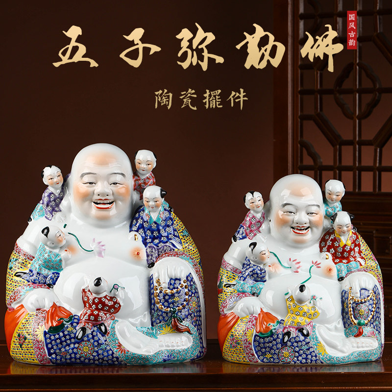 五子登科罗汉居古典饰博古架案台面玄