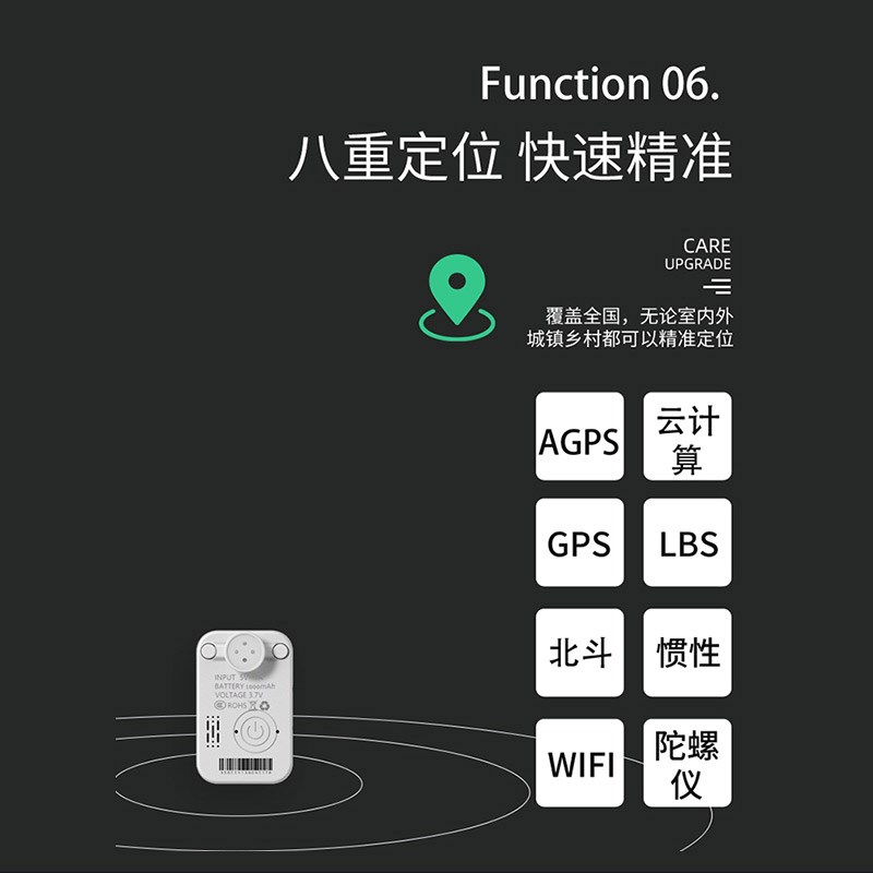 儿童老定位器追跟器防走丢纽扣定仪器小孩宝宝防走失订位器