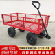 四轮网车平板拖车推拉货车夜市摆摊车露营手推车搬运车牵引车