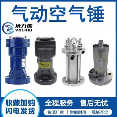 厂促气动空气锤气锤锤振动工业敲击冲击撞料仓气动锤小型震动敲击