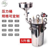 压力桶 液位显示压力桶 液位报警压力桶