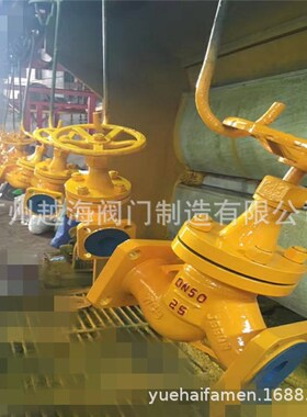 角式氨用内螺纹截止阀J24B J44B-16C硬密封法兰角式氨用截止阀