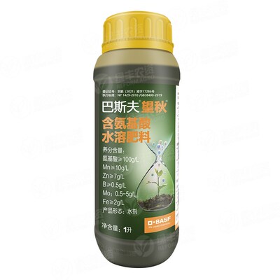 巴斯夫望秋辣椒生根壮苗剂甜瓜桃子膨大增甜桔子树促促果肥