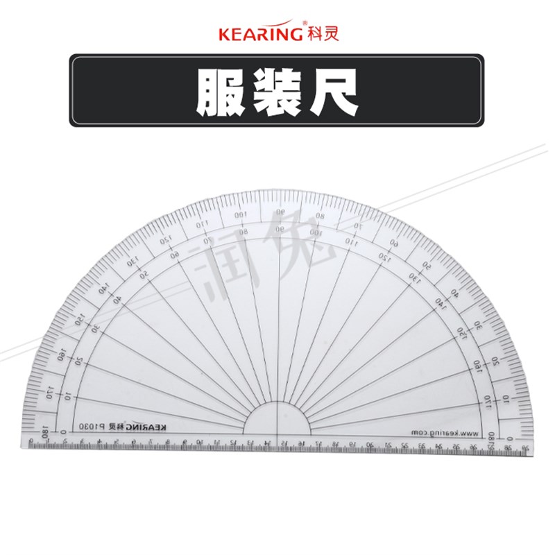 科灵拼布 拼布大型量角器 手工量角半圆