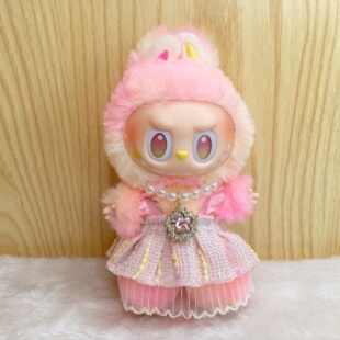 仅娃衣前方高能忠诚labubu3代衣服一二三代17cm希望拉布布着替潮