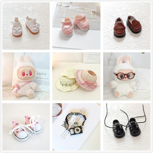 配件拉bubu娃衣la布布水壶眼镜