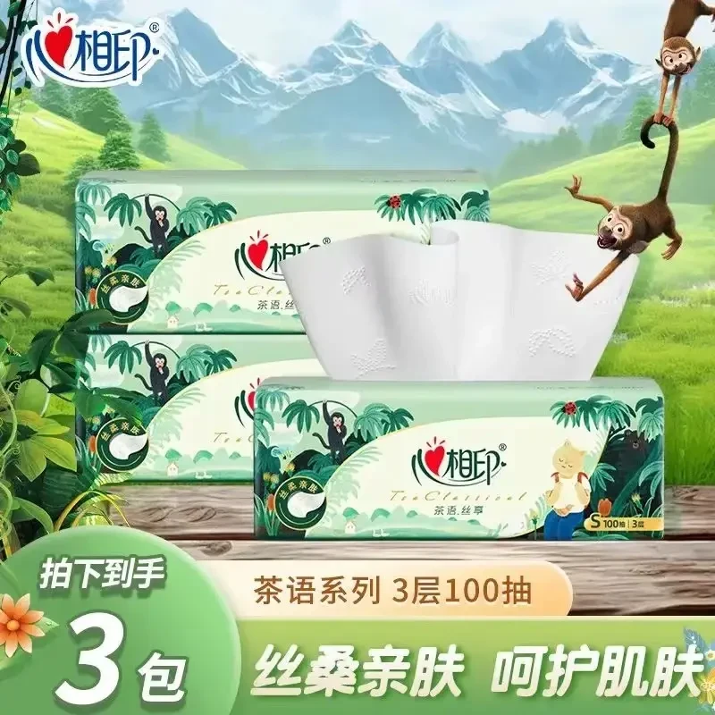 【U先】心相印抽纸纸巾3包家用餐纸S码丛林IP款压花面巾纸抽取式