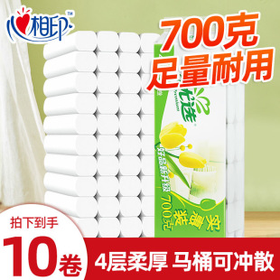 心相印郁金香卷纸无芯卫生纸加厚纸巾厕所卫生间厕纸学生宿舍擦手